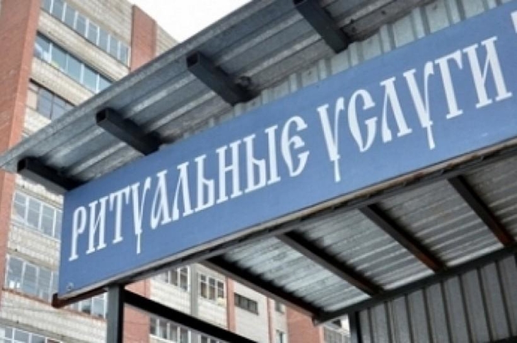 ÐÐ¸Ð½Ð¸ÑÑÐµÑÑÑÐ²Ð¾ ÑÑÑÐ¾Ð¸ÑÐµÐ»ÑÑÑÐ²Ð° Ð¸ ÐÐÐ¥ Ð³Ð¾ÑÐ¾Ð²Ð¾ Ð¿Ð¾ÑÐ¾ÑÐ¾Ð½Ð¸ÑÑ Ð²ÑÑ Ð Ð¾ÑÑÐ¸Ñ